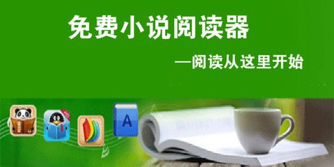 菲律宾出国签证怎么办理 签证形式有哪些